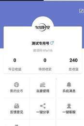 很有趣平台3