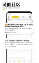链点资讯3