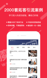 店迎客1