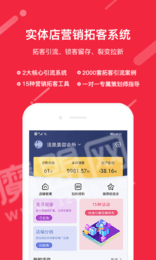 店迎客2