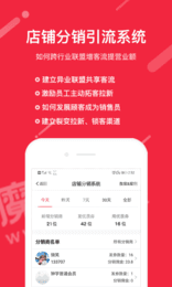 店迎客3