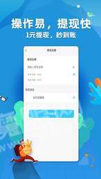 赚钱用1