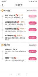哪吒赚1