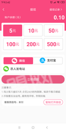 哪吒赚2