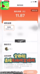 旅行日记赚钱1