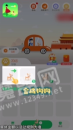 旅行日记赚钱3
