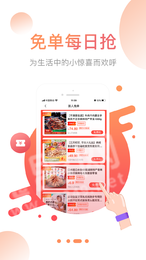 省果2