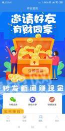 祥云资讯1