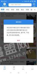 祥云资讯3