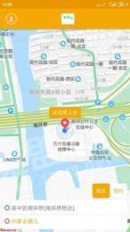 英雄行乘客端1