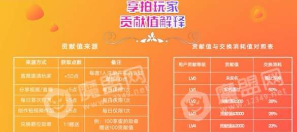 享拍视频1
