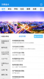 文明金水2
