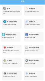 炫盒1