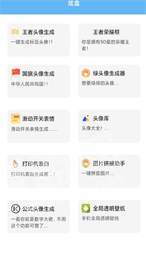 炫盒2