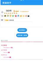 炫盒3