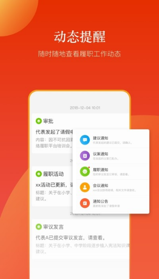 新乡人大1