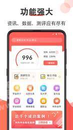 高考志愿在线填报3