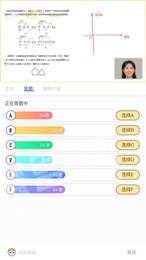 多贝云直播1