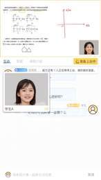 多贝云直播2
