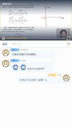 多贝云直播3
