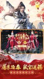 仙恋凤梧桐3