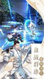 九霄幻神录1