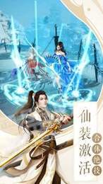 九霄幻神录2