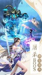 九霄幻神录3