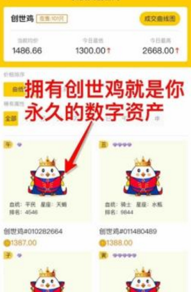 趣赚养鸡场红包版1
