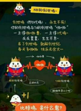 趣赚养鸡场红包版4