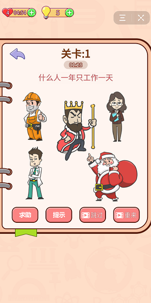 折腾大师红包版1