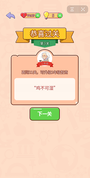 折腾大师红包版2