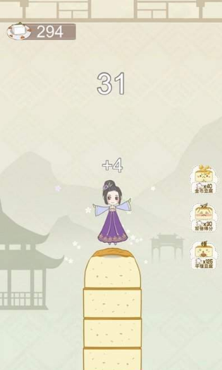 寿司女孩跳一跳红包版2