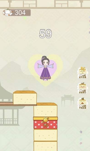 寿司女孩跳一跳红包版3