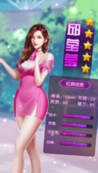 主播好会玩红包版1
