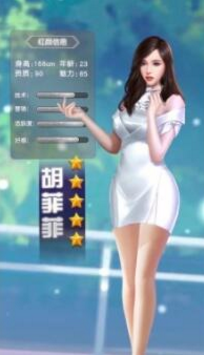 主播好会玩红包版2