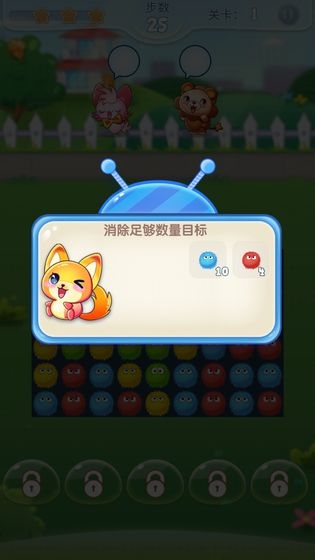 毛球点点消手游红包版1