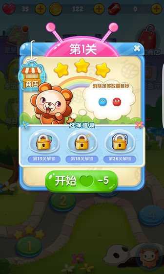 毛球点点消手游红包版2