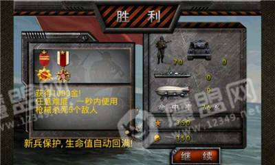 抢滩防御战22