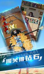 开心航海王2