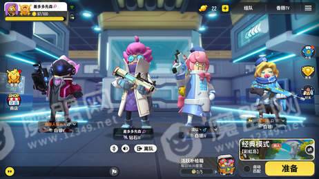 香肠派对劳动节版1