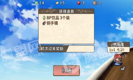 武器冲吧1