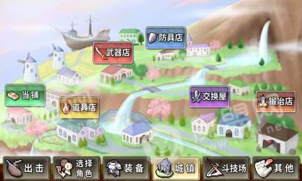 武器冲吧2