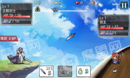 武器冲吧3