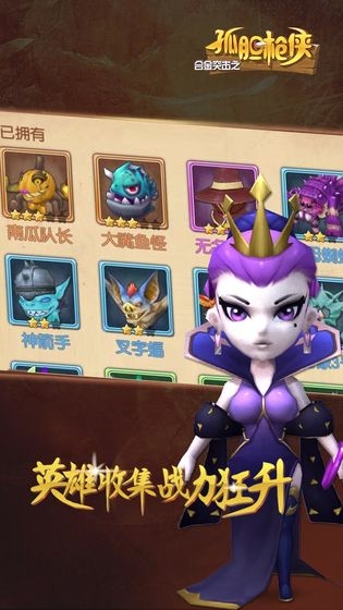 合金突击之孤胆枪侠无限钻石1
