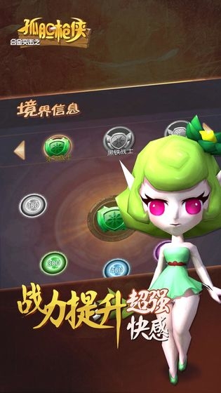 合金突击之孤胆枪侠无限钻石3