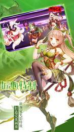 妖之少女之绝世妖姬2