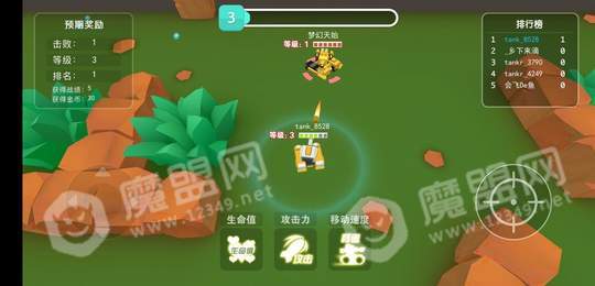 重装坦克争霸1