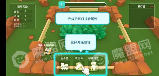重装坦克争霸2