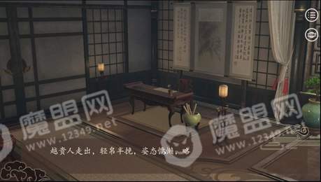 宫妃2